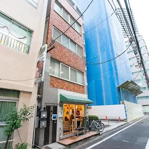 ゲストハウス Sunshine House 東京都